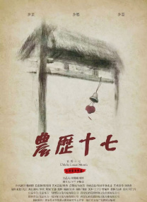 精品国产电影在线观看