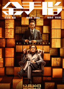 精品国产电影在线观看